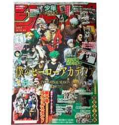 ジャンプGIGA 2025AUTUMN 僕のヒーローアカデミアカグラバチギガ抜無のサムネイル