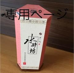 中国最古の白酒   水井坊  【訳あり】のサムネイル