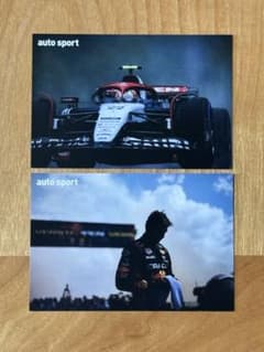 F1 ポストカード 2枚セット auto sportのサムネイル