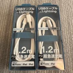USB-C to Lightningケーブル 1.2m