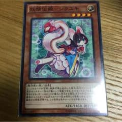 妖精伝姫シラユキのサムネイル