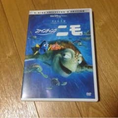 ファインディング ニモ DVDのサムネイル