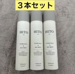 HITO. STEM CELL & EGF MIST 12本セット HITO. ヒト SCEミスト 3本セット - メルカリ