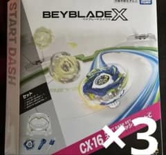 （最安値）ベイブレードX CX-16 スタートダッシュセットCのサムネイル