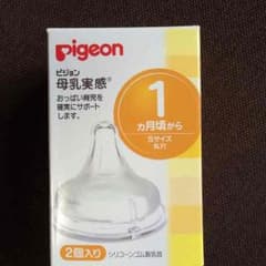 哺乳瓶乳首のサムネイル