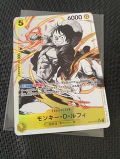 モンキー・D・ルフィ　パラレル　ST13-015のサムネイル