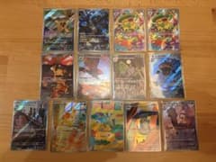 ポケモンカード AR 13枚セット まとめ売り - メルカリ