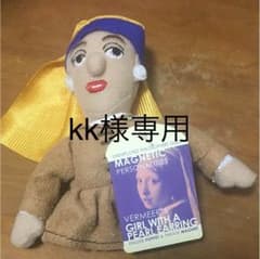 真珠の耳飾りの少女 指人形 kk様専用のサムネイル
