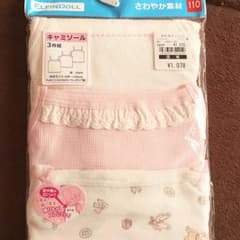 loveママ様 専用のサムネイル