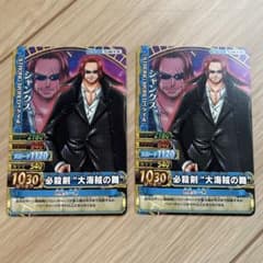 ワンピース ワンピーベリーマッチ シャンクス プロモのサムネイル
