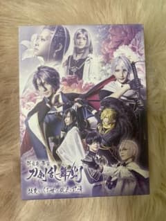 科白劇 舞台 刀剣乱舞/灯 改変 いくさ世の徒花の記憶〈2枚組〉のサムネイル