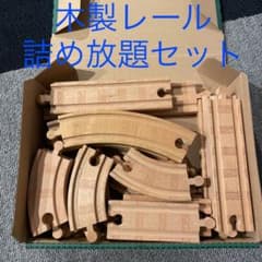 木製レール　トーマスシリーズ　レール26本セットのサムネイル