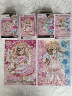 安いジグソーパズル きらりんレボリューションの通販商品を比較