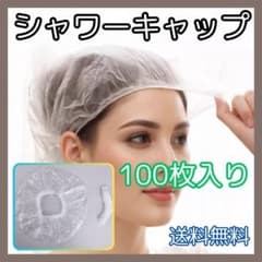 ◇シャワーキャップ 100枚セット 使い捨て 大容量 ヘアカラー 白髪染め