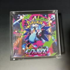 ポケモンカードゲーム 拡張パック インフェルノX BOX シュリンク付きのサムネイル