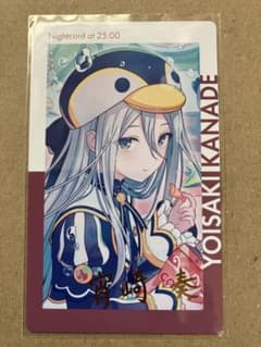 プロジェクトセカイ プロセカ 宵崎奏 エピカ 23C 箔押し レア - メルカリ