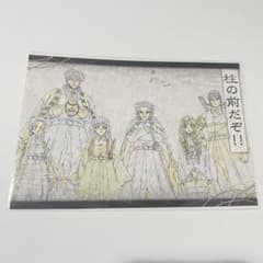 귀멸의 칼날 몫 구분 엽서 기둥 앞이다 다이닝 히로마
