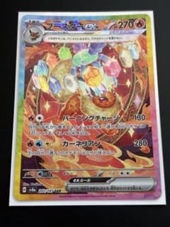 ブースターex SAR スカーレット&バイオレット ハイクラスパック - メルカリ