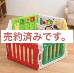 【売約済み】ベビーサークル はらぺこあおむしのサムネイル
