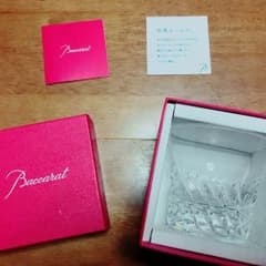 【値下げ可】Baccarat バカラ グラス グローリア タンブラーのサムネイル