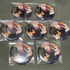 ゆーり 【プロフ必読】様 リクエスト 2点 まとめ商品 - メルカリ