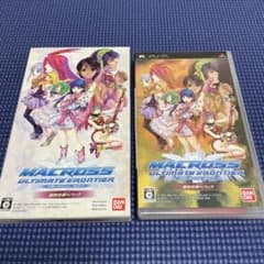 【PSP】マクロス アルティメットフロンティア 超時空娘々パックのサムネイル
