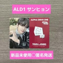 ALD1 アルディワン サンヒョン ラキドロ トレカ - メルカリ
