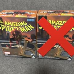 MARVEL Spider-Man Luminasta Figure (Prize Figure)