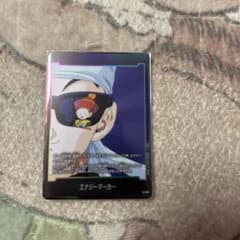 ドラゴンボール フュージョンワールド エナジーマーカー本日までこの値段！のサムネイル