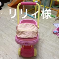 メルちゃん おせわ ベビーカー 2人乗り 美品のサムネイル