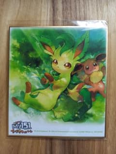 ポケモンセンター My151 イーブイキャンペーン 色紙 リーフィアのサムネイル