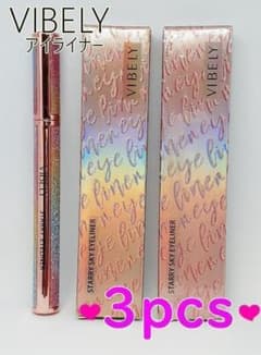 ★3本★VIBELY キラキラアイライナー ブラック お湯でオフ★①