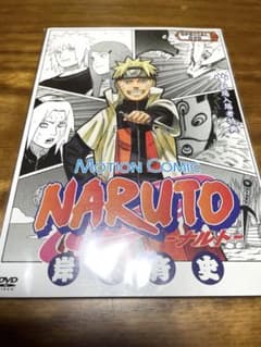 NARUTO 극장 입장자 특전 모션 코믹 특전 미개봉 카드 첨부