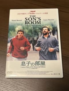 【まとめ買い割引き可】息子の部屋 DVDのサムネイル