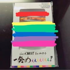 俺色ブレェェェェェェェスレットオレンジのサムネイル