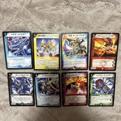 デュエルマスターズ カード 8枚セット まとめ売りのサムネイル
