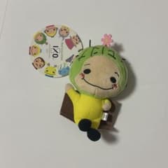 Hey!Say!JUMP 知念侑李（さぼねん）ぬいぐるみのサムネイル
