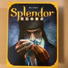 宝石の煌き　Splendor  日本語版　ボードゲームのサムネイル