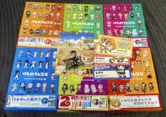 けものフレンズBD付オフィシャルガイドブック全巻セット オマケ付きのサムネイル