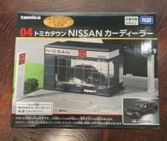 トミカ 04 トミカタウン NISSAN カーディーラー トミカくじ第3弾