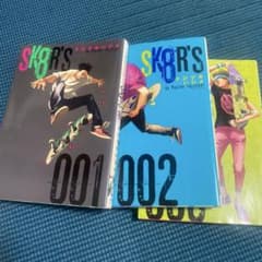 SK8R'S 1のサムネイル