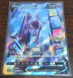 ミュウツーV SAのサムネイル