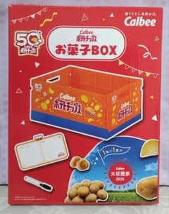 ②［非売品］Calbee 50周年記念 お菓子BOXのサムネイル
