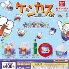 수정액 ③ 가챠 가챠 케시카스 군이라면 괜찮습니다.