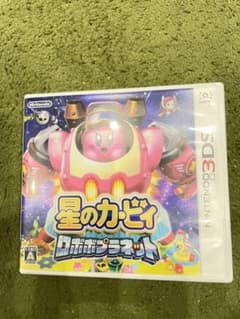 星のカービィ ロボボプラネットのサムネイル