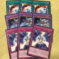 ジェムナイト パーツのサムネイル