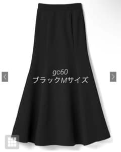 GRL [gc60] マーメイドフレアスカート Mサイズ ブラックのサムネイル