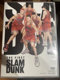 THE FIRST SLAM DUNK DVDのサムネイル
