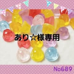 あり☆様 リクエスト 4点 まとめ商品 - メルカリ