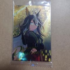 ウマ娘 ドリームジャーニー ウエハースのサムネイル